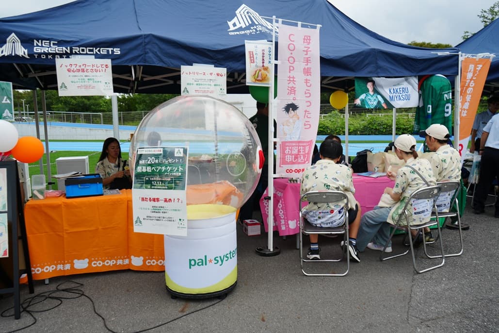2025年12月13日 NECグリーンロケッツ東葛としての最後のシーズン開幕